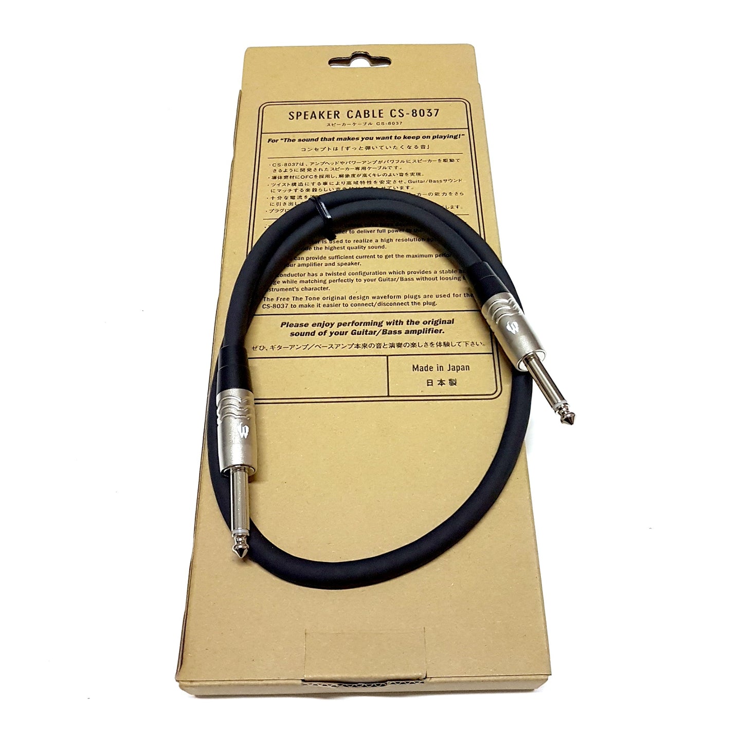 Free The Tone CS-8037 Speaker Cable S/S